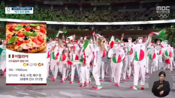 韩国电视频道为“不适当”奥运会开幕式图片表示歉意