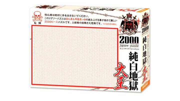 日本公司创建了2000件“地狱拼图”，这完全是空白的