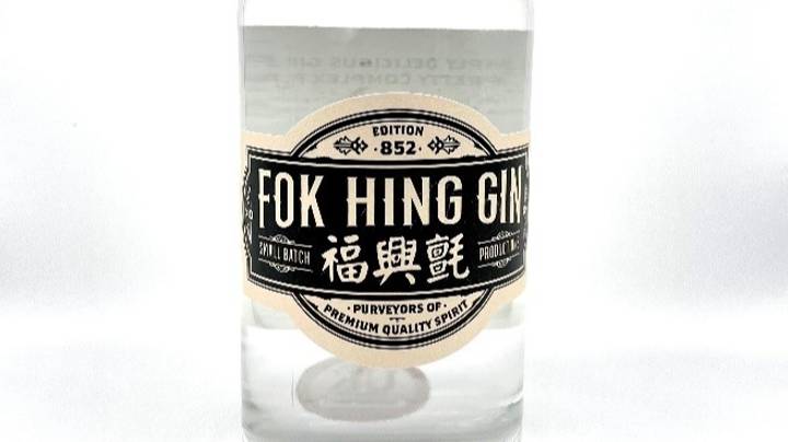 福克斯·欣格（Fok Hing Gin）名称被认为是具有里程碑意义的裁决的冒犯性